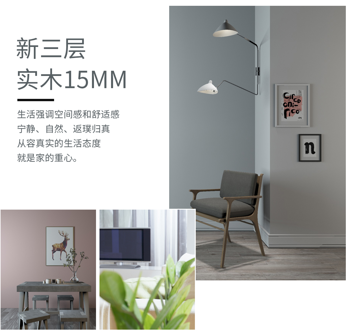 新三層15.jpg